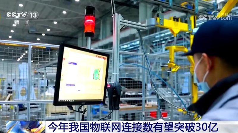物联网解决方案公司怎么合作