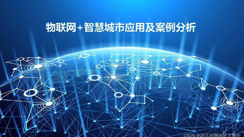 G物联网网关：如何选择合适的性能与价格比**